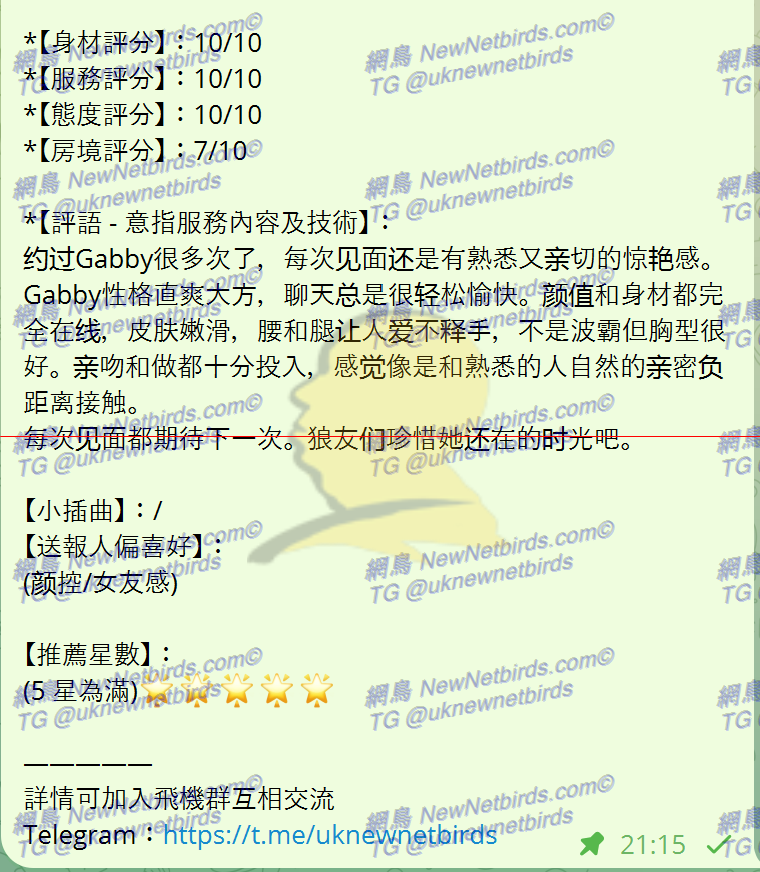 戰號 411 2.png